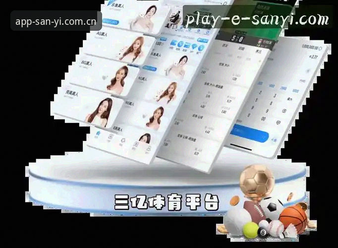 三亿体育平台官方下载与使用指南：从安装到注册的高效路径