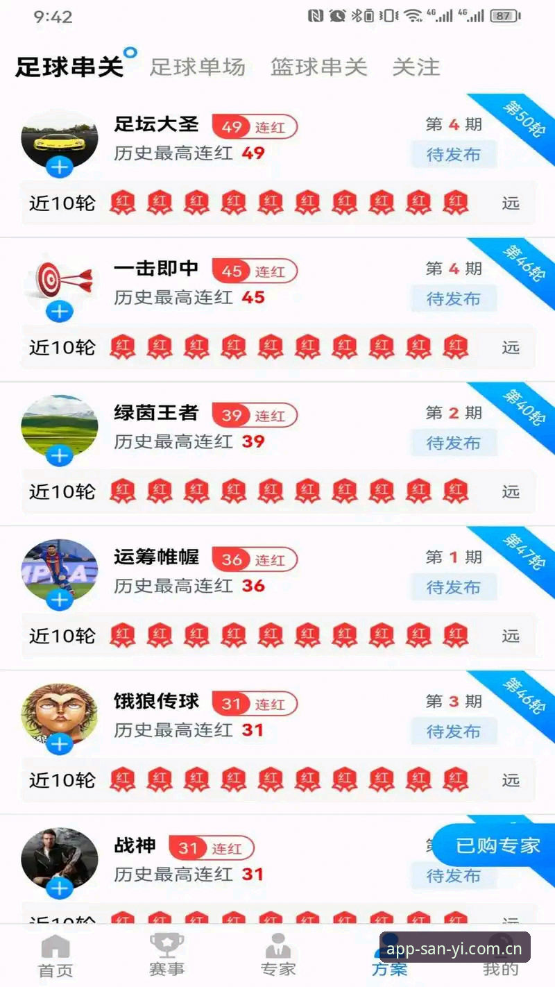 三亿体育下载官网全方位详解：从安装到注册的完整指南