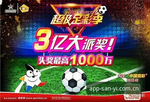 三亿体育平台深度测评指南：从下载到使用的完整攻略
